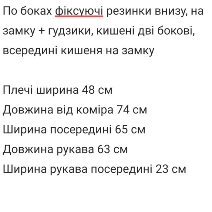 Чоловіча куртка Bugatti