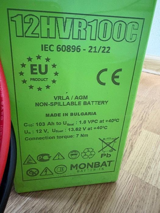 Акумулятор AGM 12V 100Ah MONBAT