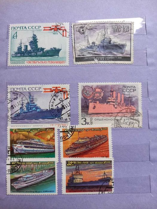 Поштові марки на обмін(машини, потяги, кораблі)