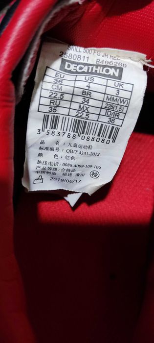 р.35 Хлопчику копочки Бутси дитячі DECATHLON