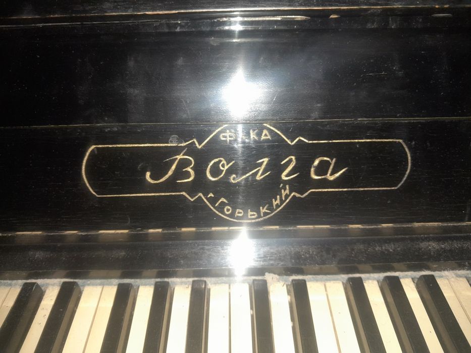 Пианино  "волга"