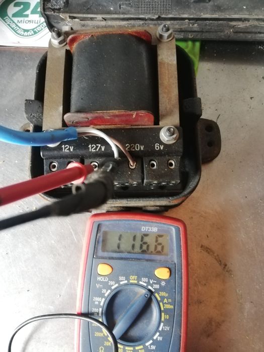 Трансформатор рабочий.