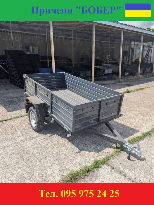 Причеп новий "БОБЕР" 2100*1300*500 від заводу! Прицеп з документами!