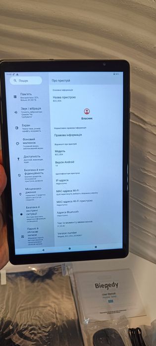 Планшет 10.1" Beegedy B22 6+14/128Gb