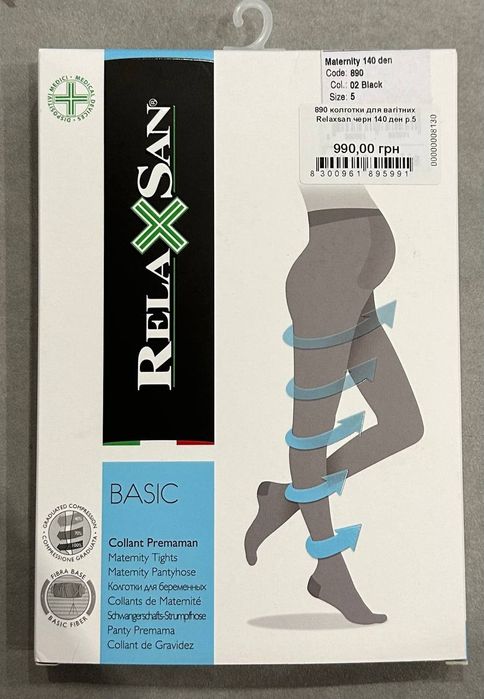 Антиварикозные колготы