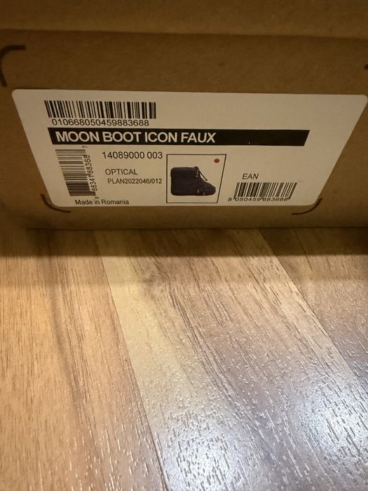 Moonboot  з сердечками