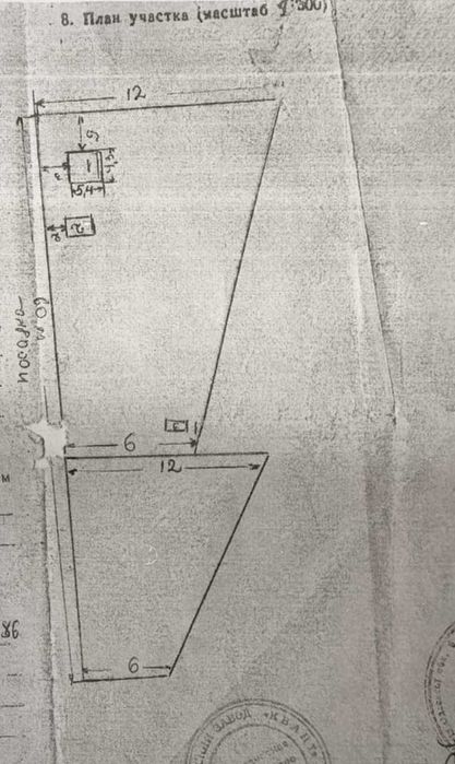 Продаю участок-дачу Доброалександровка, Альфа