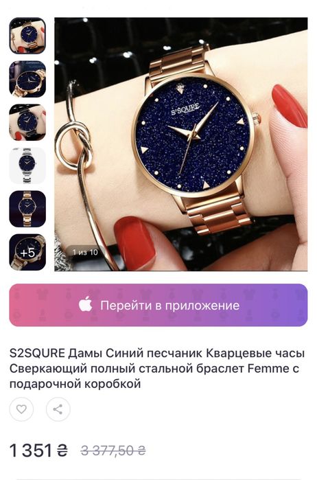 Годинник водонепроникний
