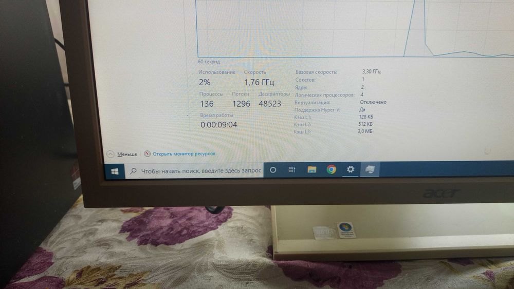 ПК( Intel® Core™ i3-3220 , 4/250 Gb)+монітор 22".