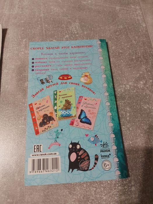 Котики набір котик  блокнот гребінець расческа