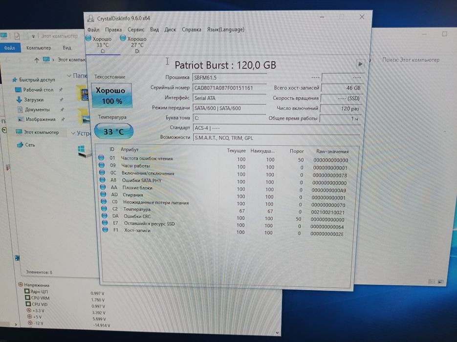 Продам компьютер "Мечта танкиста"