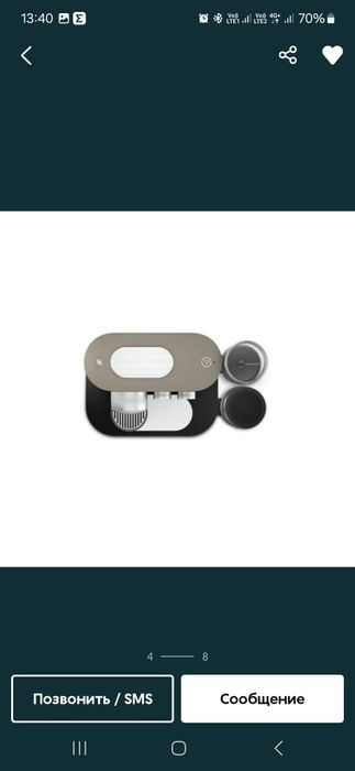 Кавамашина Nespresso