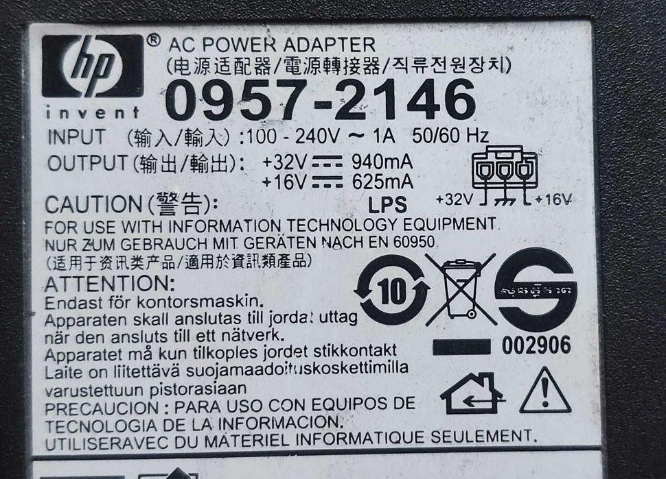 Zasilacz sieciowy HP  plus  kabel zasilający