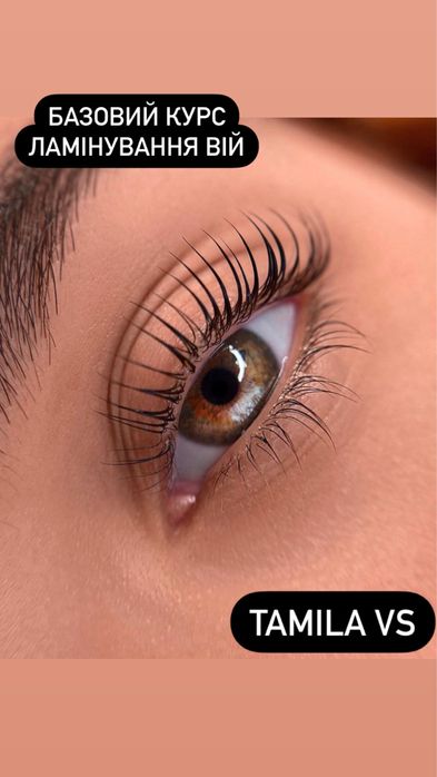 Шугаринг&Ламинирование,Ботокс ресниц&ДУ ,корекция и окрашивание бровей