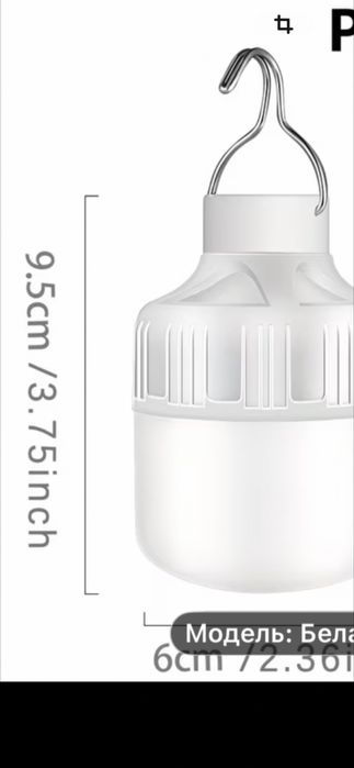 Фонарь, лампа  LED c USB