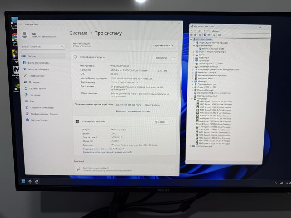 Компьютер Ігровий Ультра Білий Ryzen 7 +32гб ddr+m2 1 тб + RTX 5060