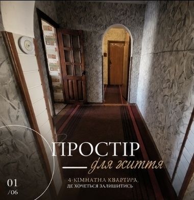 Ексклюзив! Продаж 3кім.квартири,Б.Тена(близько "Глобала"!