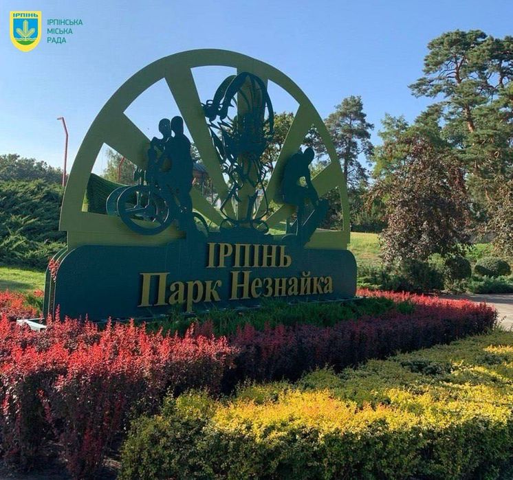 Таунхаус від 97м2 до3 сотки. Ірпінь, Парк Незнайка, Школа№17