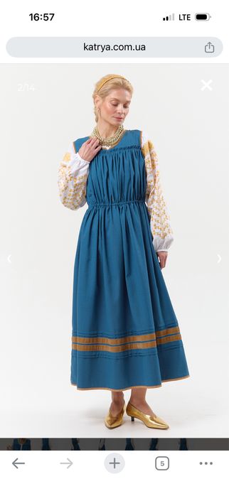Сарафан Катря традиційний крій