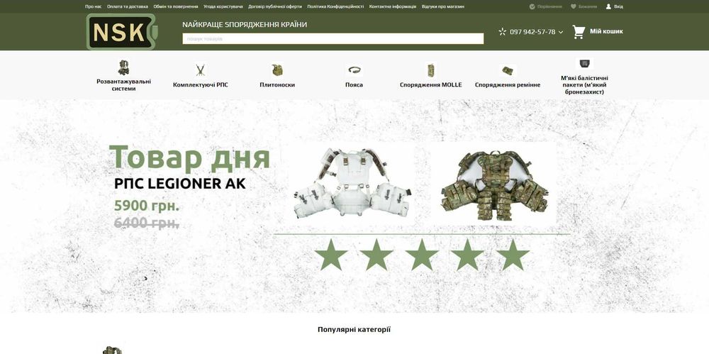 Создам сайт, Интернет-магазин, лендинг, заказать сайт, купить сайт.