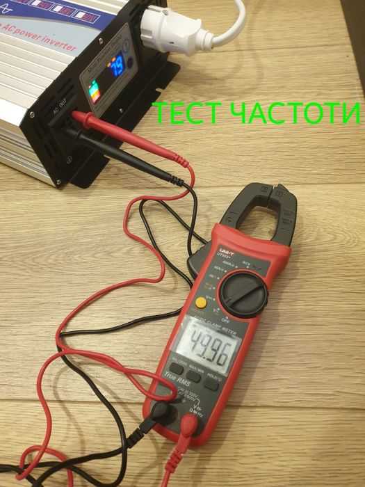 Інвертори 12в/220в, 6000w. Чистий синус.