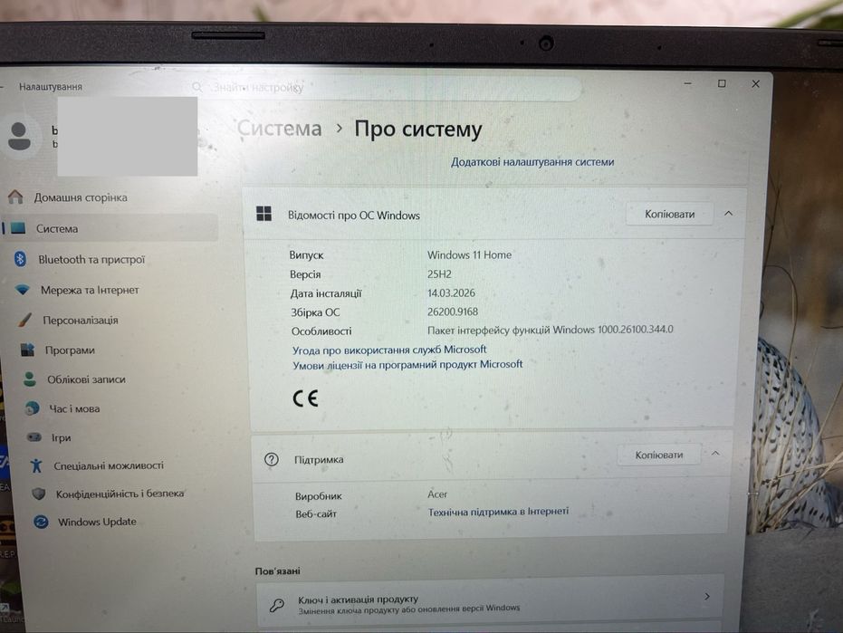 продам acer nitro v15