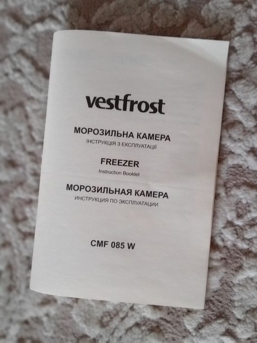 Морозильна камера Westfrost CMF085Wвиробник Туреччина