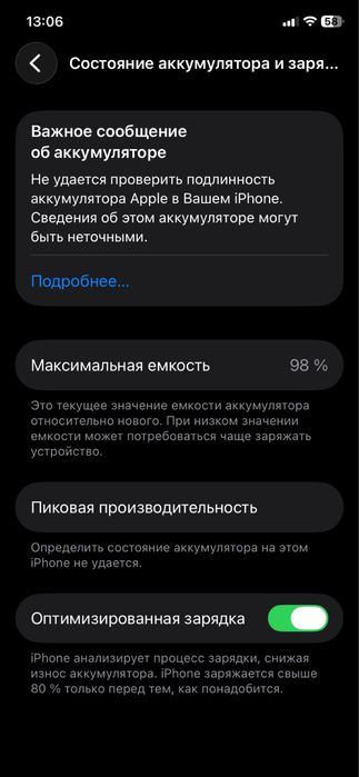 iPhone 11 на 128гб