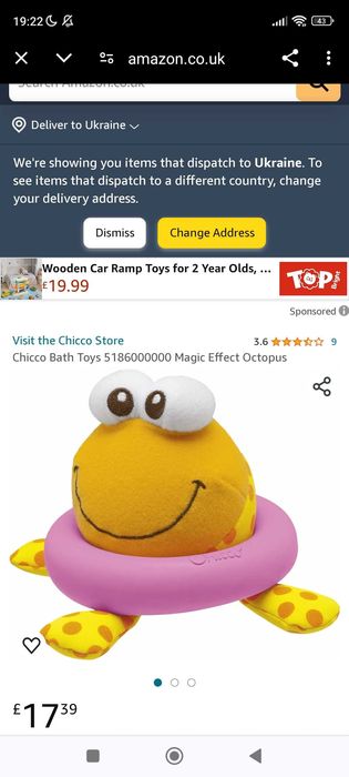 Chicco осьминог маленькая игрушка с волшебным секретом