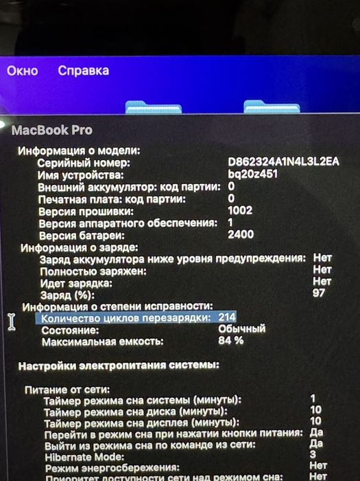 MacBook Pro 2022 M2 с коробкой и чеком