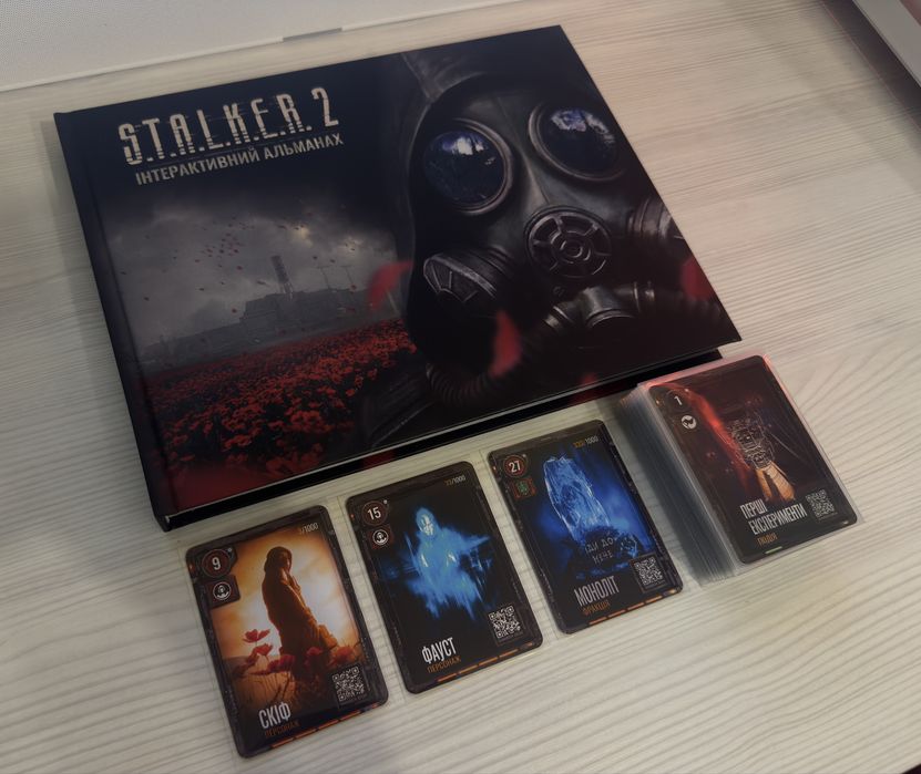 Stalker 2 комплект: альманах + повна колекція карток (48) + карти Моноліт/Скіф/Фауст