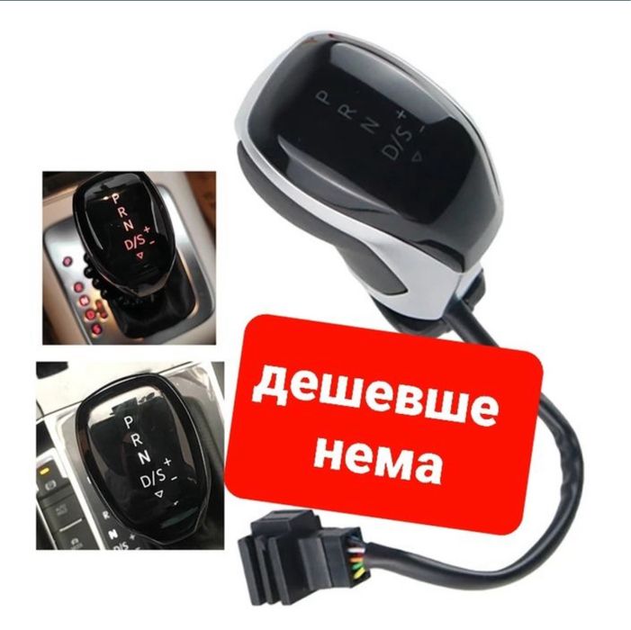 Ручка АКПП VW DSG, Селектор Акпп