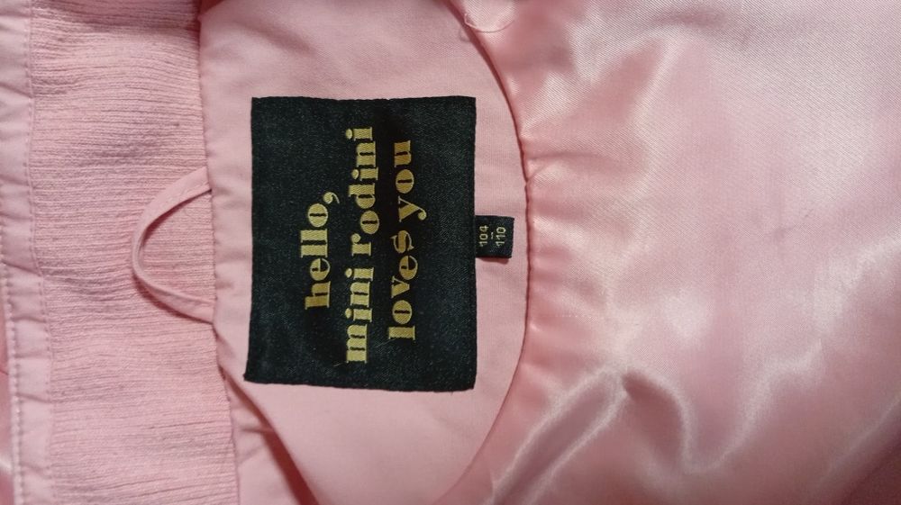 Демі курточка для дівчинки(104-110)