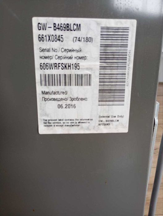 Продам інверторний холодильник LG GW-B469BLCM (б/в)