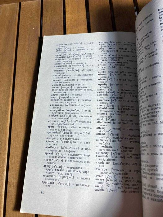 Книга Jack London "Martin Eden"