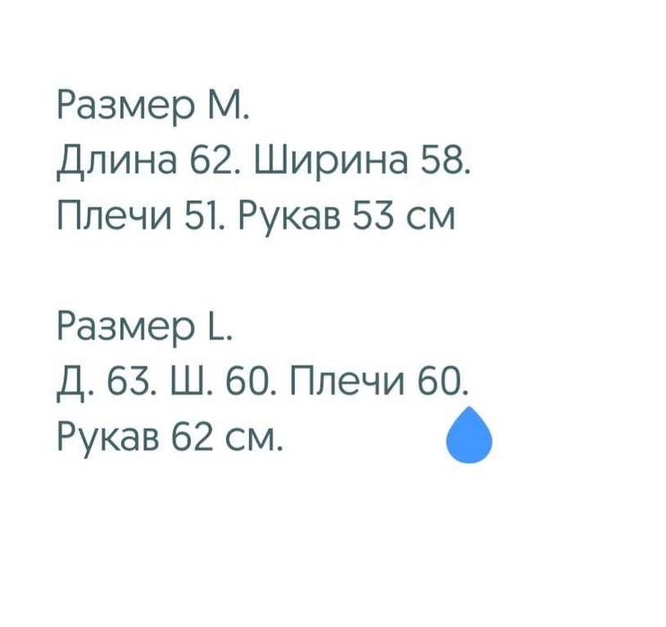 На подарок женщине КУРТОЧКА ветровка на флисе М, L