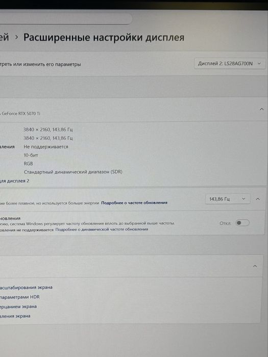Монитор Samsung Odyssey G7 28” 4K 144HZ S28AG702