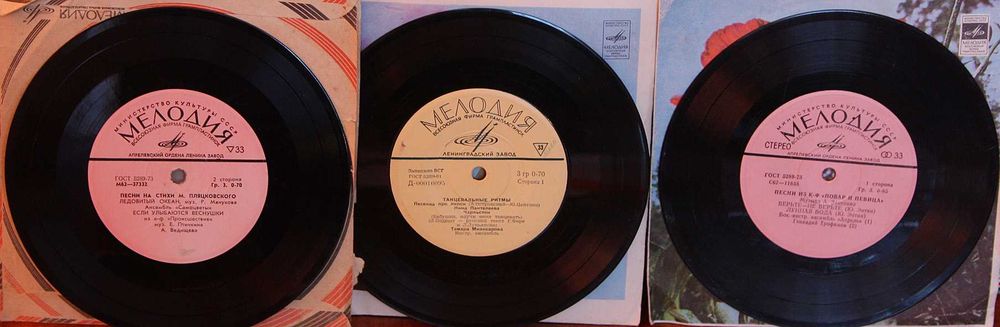 Пластинки М.Пляцковського,Танцевальные ритмы, Повар и Пивица