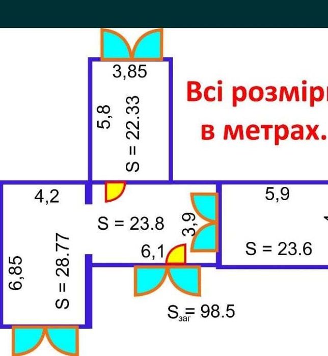 Гараж в ГК Авіатор Коновальця