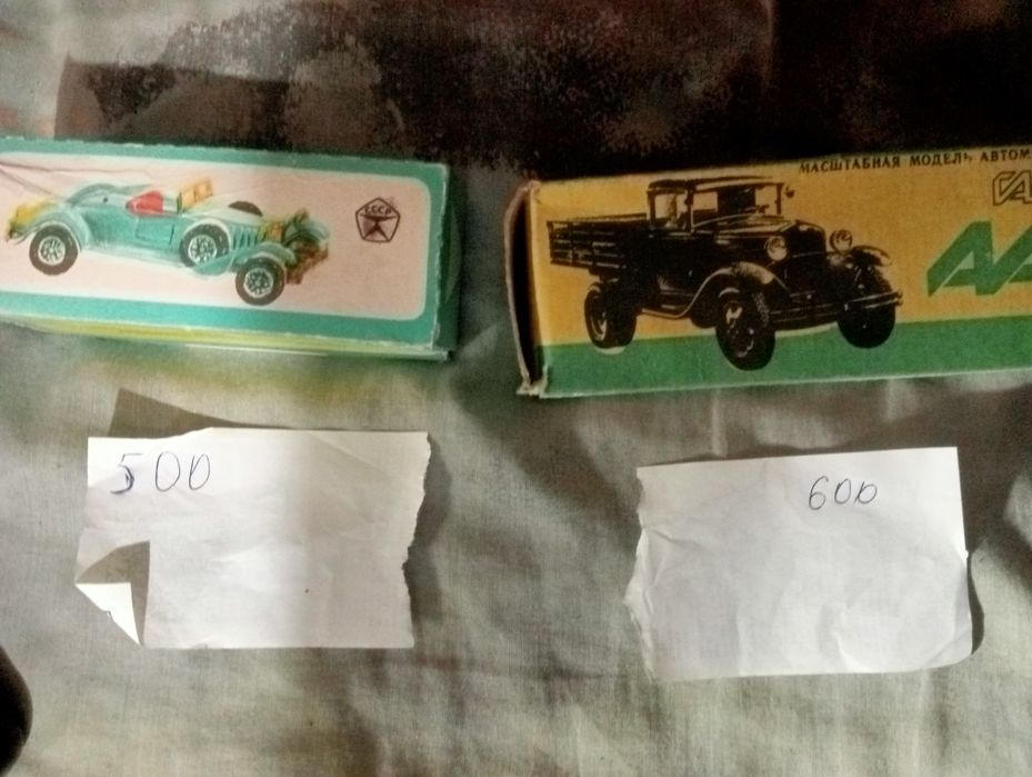 модели машин ссср