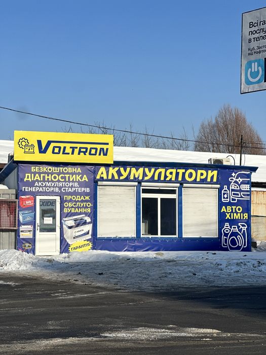 Оренда приміщення 40квм