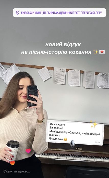 індивідуальні вірші та пісні •ПРЕМІУМ рівня• [на замовлення]