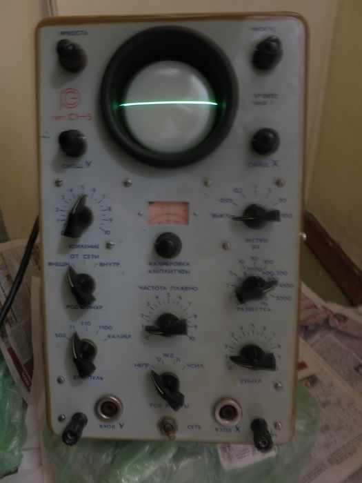 Осциллограф С1-5
