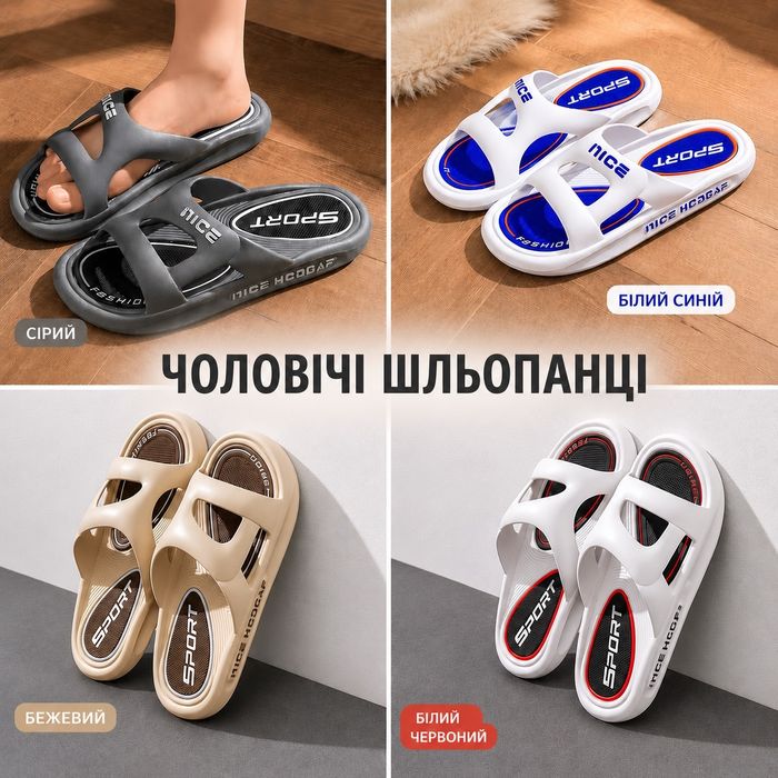 Чоловічі шльопанці Sport 40-43