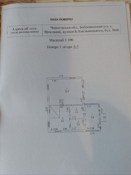 Земельна ділянка село Ярославка,Бобровицький район,Чернігівська област