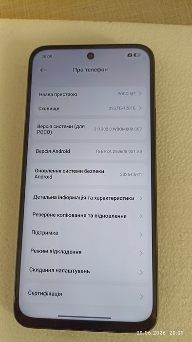 Продам Смартфон Poco M7 6/128GB Black Global EU