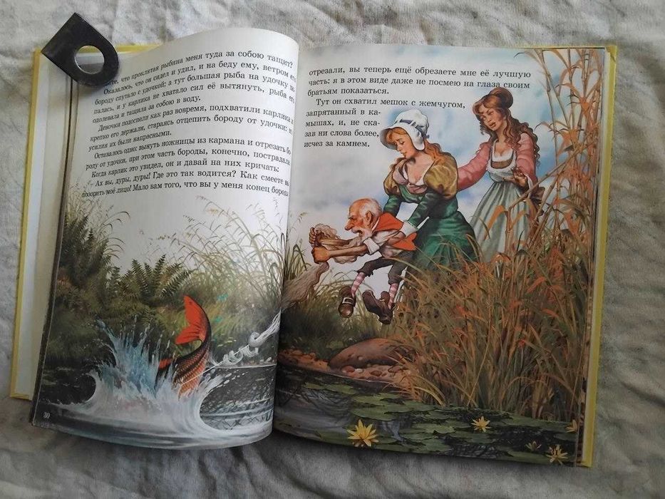 Сказки Братья Гримм