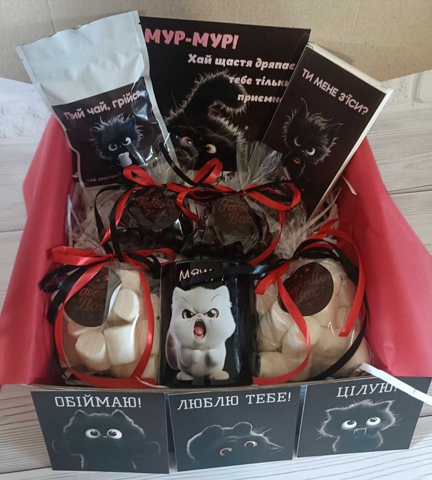 Подарунковий набір