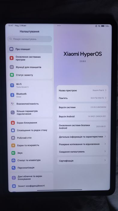 Планшет Xiaomi Pad 6 8/256 Новий Чехол