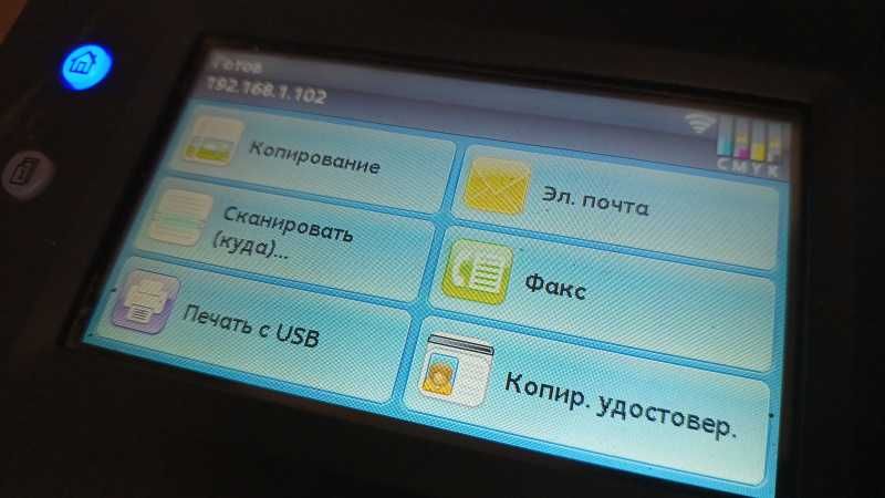 БФП Xerox WorkCwntre 6027 Лазерний КОЛЬОРОВИЙ Чудовий Стан